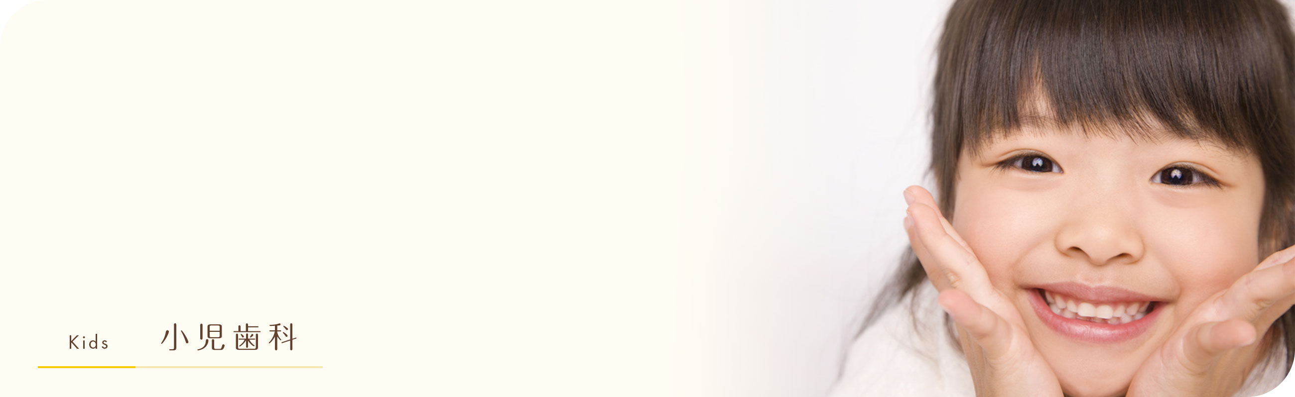 キービジュアル